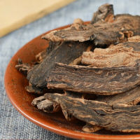 50g /250g Scrophularia Natural Organic Chinese Herbal Tea Herb Health Care