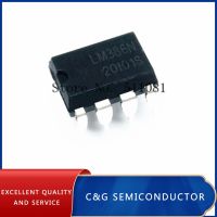 20PCS LM386N LM386 DIP LM386N-1 DIP-8 WATTY Electronics