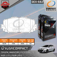 COMPACT ผ้าเบรคหน้า TOYOTA YARIS (TOP) 1.5 S 06-12,VIOS 1.5 S 08-12 รหัส 682