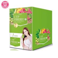 CTP Fiberry Detox / ซีทีพี ไฟเบอร์ลี่