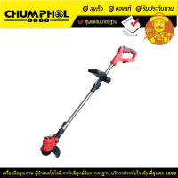 EUROX เครื่องตัดหญ้าไร้สาย 21V รุ่นพับได้ R