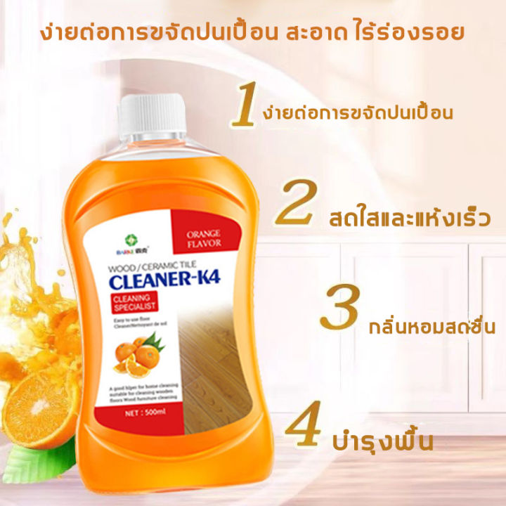 การบำรุงรักษาอย่างมืออาชีพ-เห็นผลทันที-lab-น้ำยาขัดเงาไม้-500ml-พลังการทำความสะอาดอย่างแรง-ป้องกันพื้น-กันน้ำ-ป้องกันรอยขีดข่วน-ขี้ผึ้งทาไม้-ขี้ผึ้งขัดเงาไม้-ขี้ผึ้งเคลือบไม้-ขี้ผึ้งขัดพื้น-ขี้ผึ้งขัด