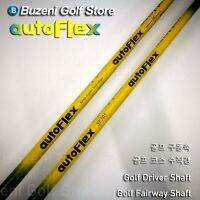 Golf Driver Shaft, Autoflex Graphite Club Shafts, SF505/SF505X/SF505XX Flex,Yellow Color