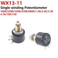 5pcs WX13-11 100VDC 1W single-turn potentiometer. WX1-4B single-turn potentiometer with locking 1K 2K2 4K7 10K