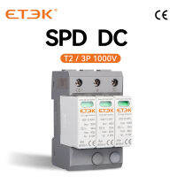 ETEK House อุปกรณ์ป้องกันไฟกระชากประเภท PV SPD 3P DC 1000V ตัวป้องกัน20-40KA Arrester EKU5-T2-40PV-3M1000ป้องกันแรงดันต่ำ