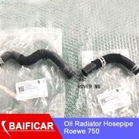 brand new Baificar Brand New Car 2.5V6 Oil Radiator Fuse Inlet Pipe Oil Outlet Tube For Roewe750