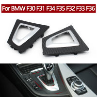 LHD รถคอนโซลกลางเกียร์เปลี่ยนเลือกปกตัดเกียร์ S Hifter ฝาสำหรับ BMW 3 4 Series F30 F31 F34 F35 F32 F36