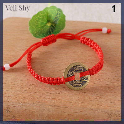 [Veli Shy] โชคดีห้าเงินจักรพรรดิเหรียญทองแดงจริงสร้อยข้อมือสายสีแดงเครื่องประดับเสริมเสน่ห์