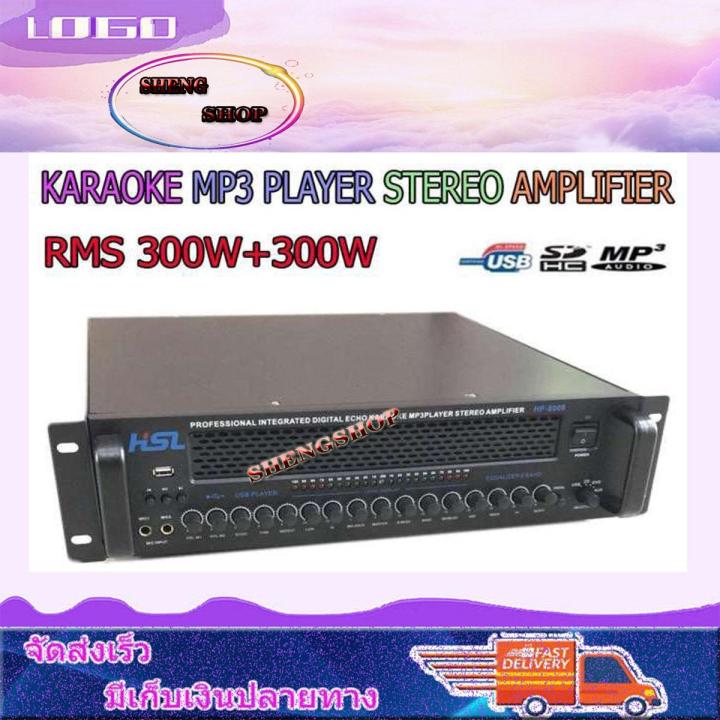 new-เครื่องขยายเสียงคาราโอเกะ-karaoke-usb-sd-card-mp3-player-stereo-amplpfier-hp-8000