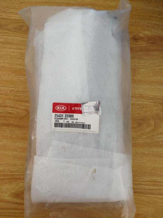 254312E000 RADIATOR SPARE TANK W/O CAP (HYUNDAI TUCSON JM, KIA