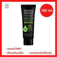 ล๊อตใหม่!! Snake Brand Herbaceutic Moisturizing &amp; Protection UV Brightening Serum 180 ml. เซรั่มกัญชง บำรุงผิว สูตรเข้มข้น 180 มล. (1หลอด) (P-6808)