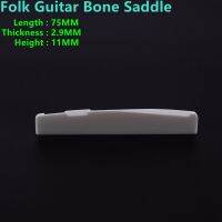 KR-Real  Bone  Bridge Saddle  For Folk  Acoustic  Guitar   75MM * 2.9MM * 11MM