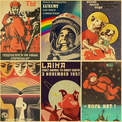 Vintage รัสเซีย Propaganda โปสเตอร์-The Space Race Retro โปสเตอร์พิมพ์ Kraft Canvas Wall Art - Home Room Decor Wall ภาพวาด