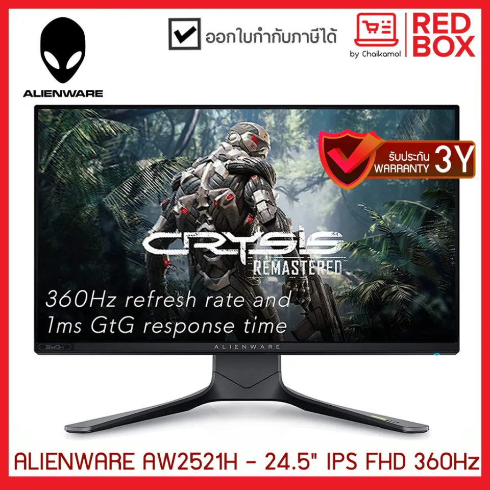 Alienware AW2521H 25 IPS 360hz 1ms Gaming Monitor