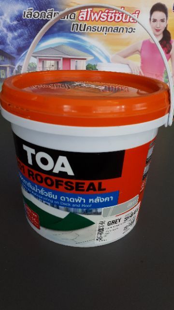 โปรโมชั่น-toa-201-roofseal-4kg-ทน-ราคาถูก-อุปกรณ์-ทาสี-บ้าน-แปรง-ทาสี-ลายไม้-อุปกรณ์-ทาสี-ห้อง-เครื่องมือ-ทาสี