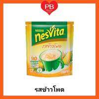 Nesvita  เนสวีต้า รสข้าวโพด ขนาดบรรจุ 25 กรัม*14 ซอง