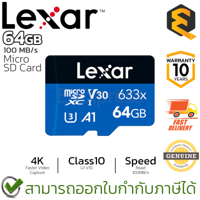 Lexar Memory Card High-Performance 633x microSDHC/microSDXC UHS-I No Adapter 64GB ของแท้ ประกันศูนย์ 10ปี