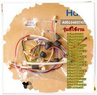 อะไหล่ของแท้/HAIER/A0010403747A/COMPRESSOR WIRING HARNESS/สายแพร สายไฟ สายเคเบิล คอยล์ร้อนแอร์ไฮเออร์/สามารถใช้งานได้หลายรุ่น