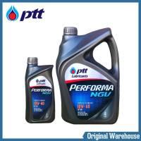 PTT PERFORMA NGV น้ำมันเครื่อง เบนซิน ปตท. เพอร์ฟอร์มา เอ็นจีวี SAE 10W-40 *กดเลือกปริมาณ