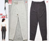 UNIQLO Satin Drape Jogger Pants ยูนิโคล่ กางเกงขาจั้ม ยูนิโคลกางเกงกึ่งจ็อกเกอร์-ไซส์XS,M,L งานชนช็อป (สภาพเหมือนใหม่ ไม่ผ่านการใช้งาน)