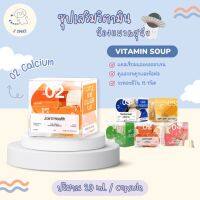 [?พร้อมส่ง / แบ่งขาย 1 ถ้วย] Calcium วิตามินซุปน้องแมวน้องหมา บำรุงกระดูกและข้อต่อ ขนาด20ml อาหารเสริมสำหรับสัตว์เลี้ยง