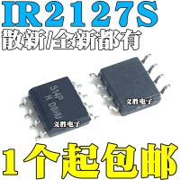 10ชิ้น/Ir2127 Sop8 Ir2127s