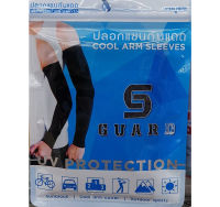 ปลอกแขนป้องกันแสงแดด 1คู่Cool Arm Sleeves S GUARD Protectionสีดำ