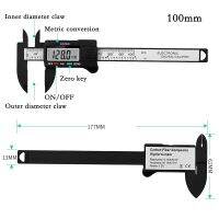 เครื่องวัดไฟฟ้าแบบปรับเลื่อนได้หน้าปัดคาร์บอนไฟเบอร์เครื่องมือวัดขนาด6นิ้วดิจิตอลคาลิเปอร์ไมโครมิเตอร์ขนาด150มม. ไม้บรรทัดดิจิตอลเครื่องมือวัด0.1มม.