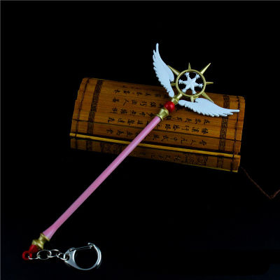 อะนิเมะ Cardcaptor Magic Wand รุ่นพวงกุญแจของเล่น SAKURA clow CLEAR Card captor Star WINGS wands Key Ring CUT