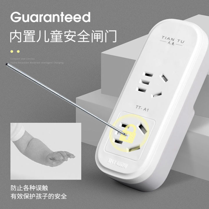 10a-go-16a-wireless-socket-air-conditioning-water-heater-dedicated-power-strip-16a-large-hole-jack-converter-plug
