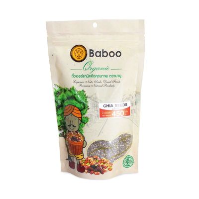 สินค้ามาใหม่! บาบู เมล็ดเจีย 450 กรัม Baboo Chia Seeds 450 g ล็อตใหม่มาล่าสุด สินค้าสด มีเก็บเงินปลายทาง