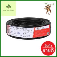 สายไฟ VSF S SUPER 1x1.5 ตร.มม. 100 ม. สีดำVSF ELECTRIC WIRE S SUPER 1X1.5SQ.MM 100M BLACK **ลดราคาจัดหนัก **