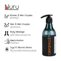 [เจลหล่อลื่น] Nuru Gel Standard 250 ML (เจลนวด เจล AV เจลหล่อลื่นญี่ปุ่น) (condomsiam shop)