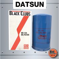 กรองเครื่อง ไส้กรองน้ำมันเครื่อง นิสสัน ดัทสัน คาร์บอน D 4 เหล็ก (Black Clubs BO-124 / BO124)