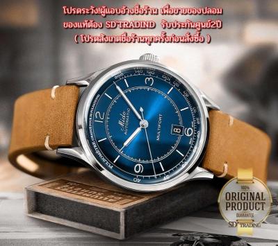 MIDO MULTIFORT PATRIMONY Classic Automatic สายหนังน้ำตาล รุ่น M040.407.16.040.00 - Silver/Blue