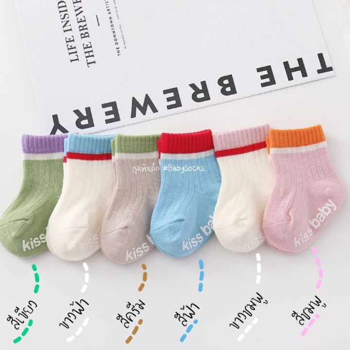 12-12-พร้อมส่ง-ถุงเท้าเด็กสีพื้น-สไตล์มินิมอลเกาหลี