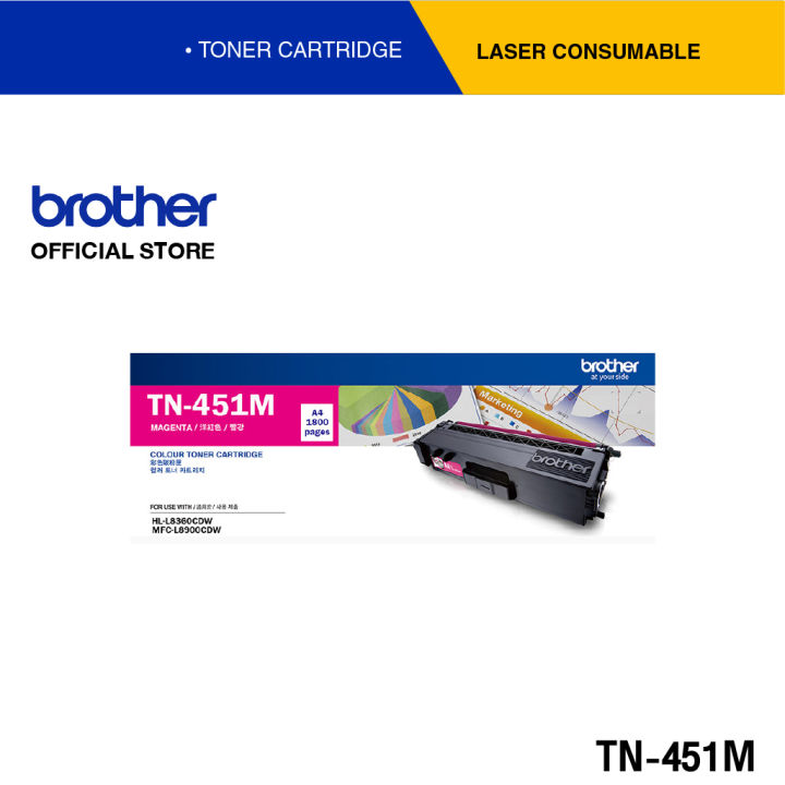 brother-tn-451m-ตลับผงหมึก-โทนเนอร์-สีชมพู-สำหรับรุ่น-hl-l8260cdn-hl-l8360cdw-mfc-l8690cdw-mfc-l8900cdw