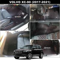 พรมปูพื้นรถยนต์6D VOLVO XC-90 (ปี2017-21) พรม6D VIP หนาพิเศษ รวมแผ่นท้าย แผ่นปิดเบาะ เพิ่มซุ้มล้อ เต็มคัน