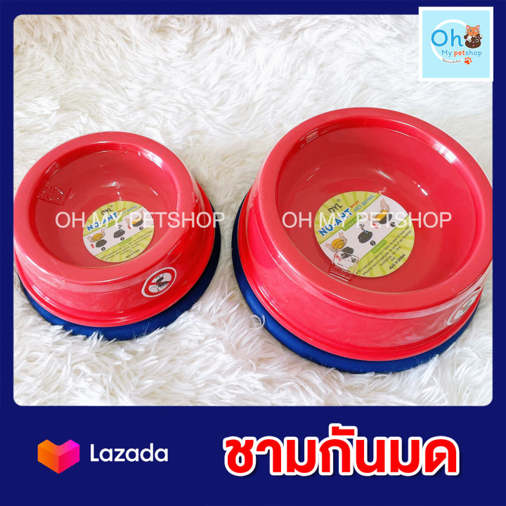 ชามกันมด-กันมด-สำหรับสัตว์เลี้ยง-no-ant-pet-bowl