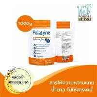 พาลาทีน (สูตรหวานน้อย) 1000 กรัม (เหมาะสำหรับใส่ในอาหารและเครื่องดื่มที่เน้นเติมเต็มแคลอรี แต่ไม่เน้นความหวาน)