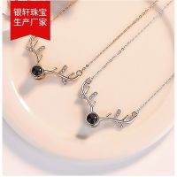[COD] Douyin net red same style languages ​​projection necklace Korean version Yilu has you female simple clavicle chain