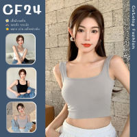 ꕥCatalog Fashionꕥ เสื้อกล้ามทรงตัวสั้น รุ่นผ้าบางเบาคอกว้าง 3 สี