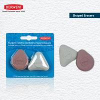 DERWENT ยางลบดินสอ SHAPED (DWT ACC SHAPED ERASERS)