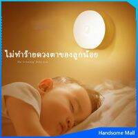 H.S. โคมไฟหัวเตียง 0.6w LED โคมไฟ ยึดผนังด้วยแม่เหล็ก ชาร์จ LED Button night light