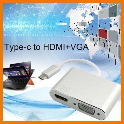 HOT!!ลดราคา Type-C USB C to VGA HDMI Adapter USB 3.1 Adapter Converter (new) ##ที่ชาร์จ แท็บเล็ต ไร้สาย เสียง หูฟัง เคส Airpodss ลำโพง Wireless Bluetooth โทรศัพท์ USB ปลั๊ก เมาท์ HDMI สายคอมพิวเตอร์