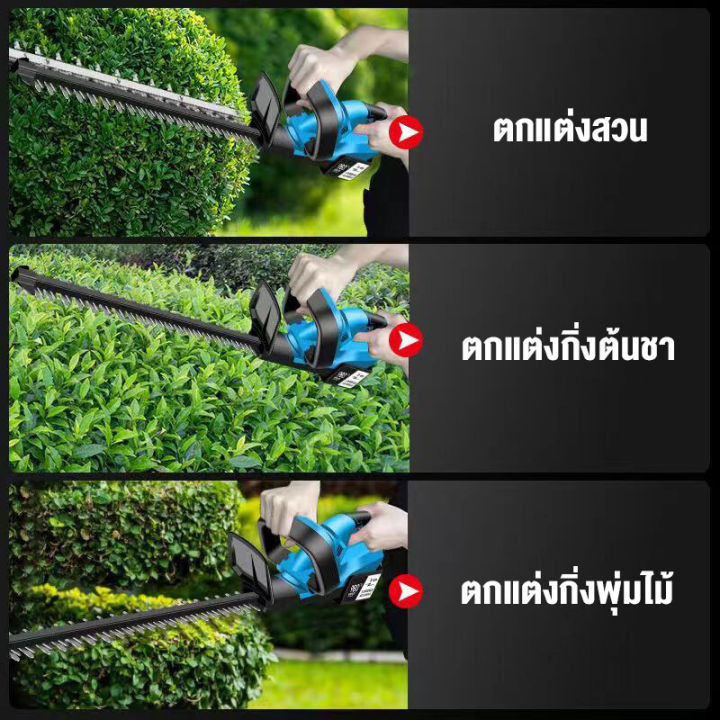 mayilon-เลื่อยตัดแต่งพุ่ม-เครื่องตัดแต่งพุ่มไม้-24v-ใบมีดคู่เครื่องตัดแต่งพุ่มไม้-เครื่องตัดแต่งกิ่งไม้-ใช้งานในบ้านได้ยาวนาน-เครื่องตัดกิ่งไม้-ไร้สาย-เลื่อยตัดแต่งก-เครื่องแต่งกิ่งไม้