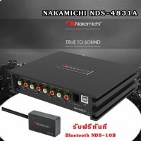 [สินค้าพร้อมจัดส่ง]⭐⭐Nakamichi NDS4831A DSP ปรับจูนเสียงขั้นเทพ พร้อม digital bluetooth NDS-10B และชุดสาย[สินค้าใหม่]จัดส่งฟรีมีบริการเก็บเงินปลายทาง⭐⭐