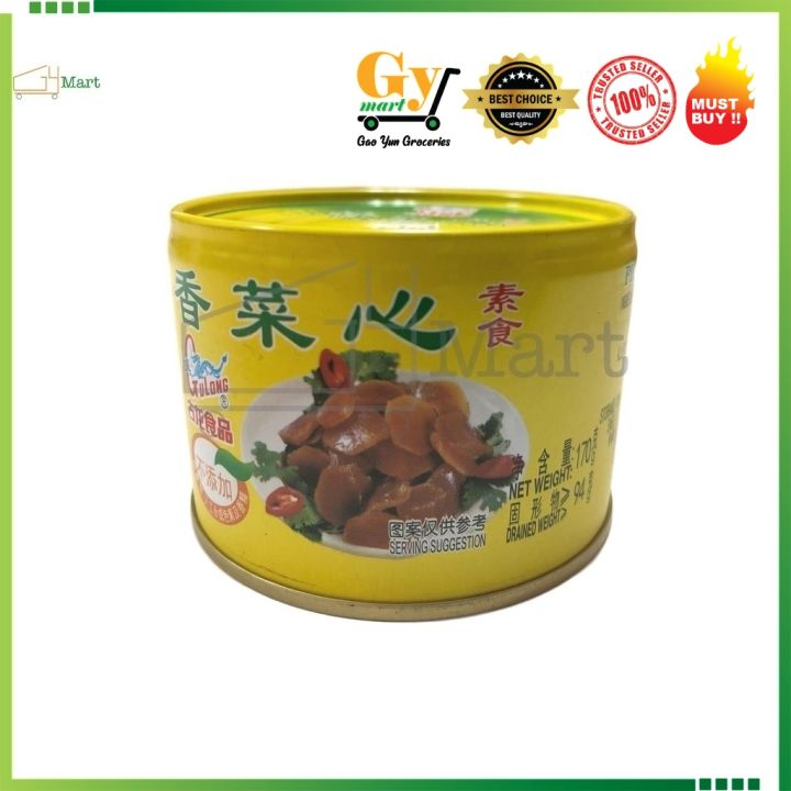 Gulong Brand Pickled Lettuce 170G 古龙香菜心 | Lazada