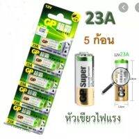 1 Pac pac 5 ก้อน ถ่าน GP 23A alkaline battery 12V 5pc pack - same battery as A23, V23GA, MN21