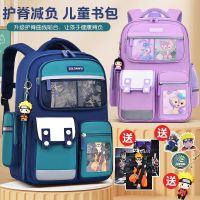 【Hot Sale】 2023 new primary school students schoolbag ridge protection large capacity 13 to 6 grade junior high boys and girls backpack